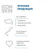 Icon Skin Сыворотка-спрей для проблемной кожи тела нормализующая с кислотами 100 мл 1 шт