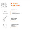 Icon Skin Энзимная пилинг-пудра для умывания с вит С для сияния кожи  за тусклой кожей 75 г 1 шт