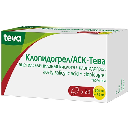 Клопидогрел/АСК-Тева таблетки 100 мг+75 мг 28 шт