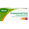 Эторикоксиб-Тева таблетки покрыт.плен.об. 120 мг 7 шт