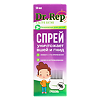 Доктор Реп Средство педикулицидное Парадиз Ультра спрей с гребнем 50 мл 1 шт