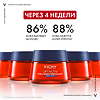 Vichy Liftactiv Collagen Specialist крем ночной 50 мл 1 шт