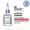 Liftactiv Supreme H.A Epidermic Filler Сыворотка для лица 30 мл 1 шт