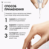 Liftactiv Supreme H.A Epidermic Filler Сыворотка для лица 30 мл 1 шт