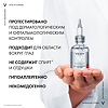 Liftactiv Supreme H.A Epidermic Filler Сыворотка для лица 30 мл 1 шт