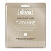 Diva Маска для лица на тканевой основе Питание 1 шт