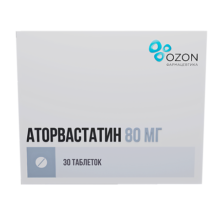 Аторвастатин таблетки покрыт.плен.об. 80 мг 30 шт