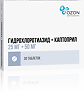 Гидрохлоротиазид+Каптоприл таблетки 25 мг+50 мг 30 шт