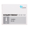 Кальция глюконат раствор для в/в и в/м введ. 100 мг/мл 5 мл 10 шт