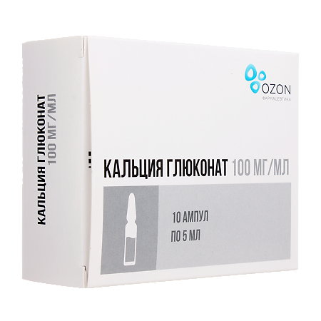 Кальция глюконат раствор для в/в и в/м введ. 100 мг/мл 5 мл 10 шт