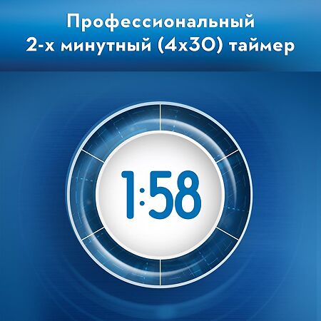 Oral-B Электрическая зубная щетка Vitality D100.413.1 CrossAction Blue 1 шт