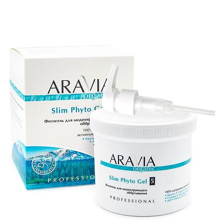 Aravia Organic Фитогель для моделирующего обёртывания Slim Phyto Gel 550 мл 1 шт