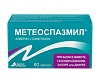 Метеоспазмил капсулы 60 мг+300 мг 60 шт