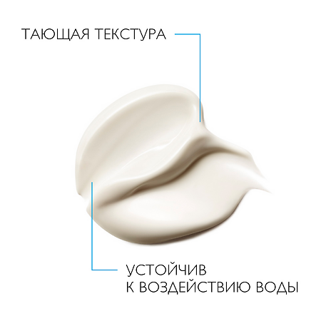 La Roche-Posay Anthelios KA+ Крем для лица SPF50+ защитный, увлажняющий 50 мл 1 шт