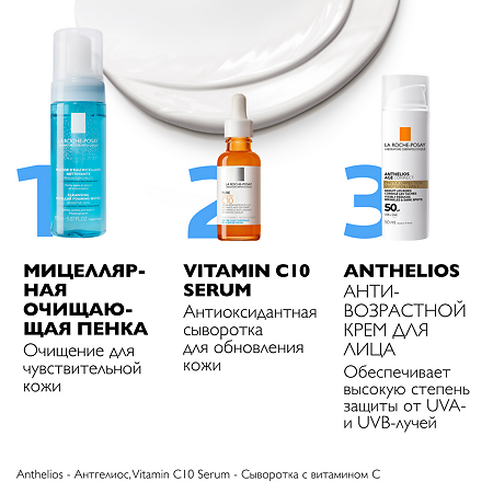 La Roche-Posay Anthelios Age Correct Крем для лица антивозрастной SPF50 50 мл 1 шт