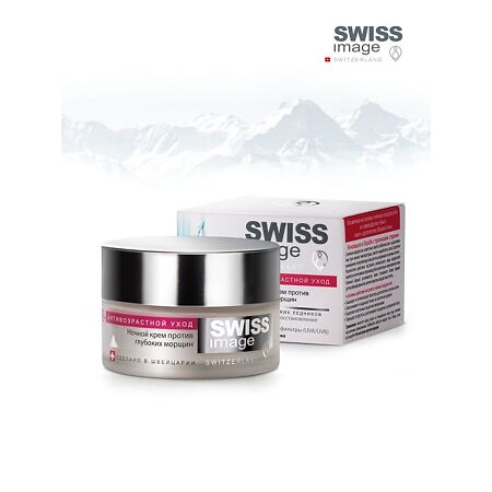 Swiss Image Крем ночной против глубоких морщин 46+ 50 мл 1 шт