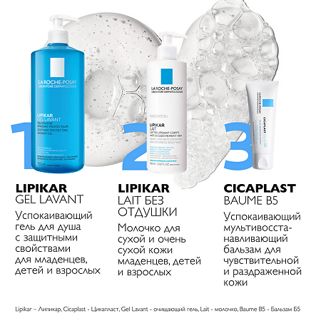 La Roche-Posay Lipikar Gel Lavant очищающий успокаивающий гель для душа с защитными свойствами 750 мл 1 шт