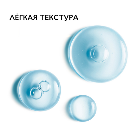 La Roche-Posay Hyalu B5 Концентрат для коррекции морщин ампулы 1,8 мл 7 шт