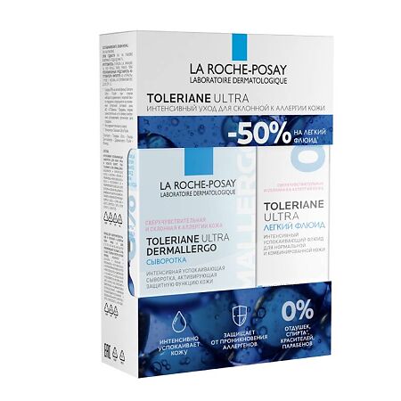 La Roche-Posay набор Toleriane Ultra флюид 40 мл+Toleriane сыворотка Дермаллерго 20 мл 1 уп