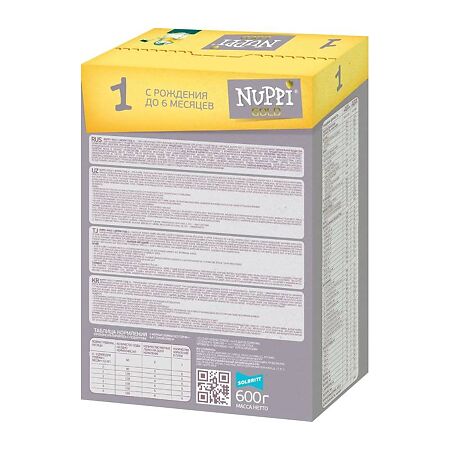 Нуппи (Nuppi) Голд 1 молочная смесь 0-6 мес. 600 г 1 шт