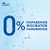 Head and Shoulders Шампунь и Бальзам ополаскиватель против перхоти 2в1 Основной уход 900 мл 1 шт