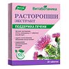 Витаботаника Расторопши экстракт таблетки по 0,25 г 20 шт