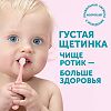 Lovular Детская зубная щетка желтая 1 шт