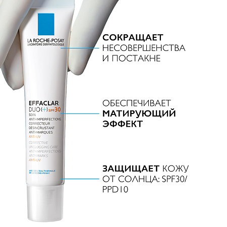 La Roche-Posay Effaclar DUO(+) средство корректирующее против несовершенств SPF30 40 мл 1 шт