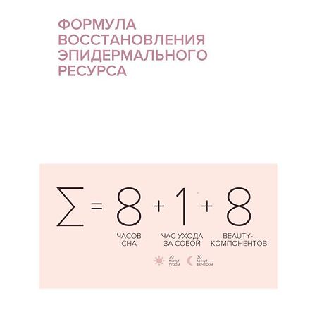 8.1.8 beauty formula Коллагеновая сыворотка-интенсив 30 мл 1 шт