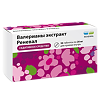 Валерианы экстракт Реневал таблетки покрыт.плен.об. 20 мг 56 шт