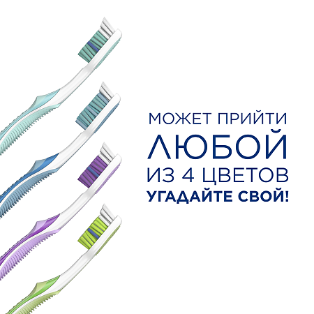 Oral-B Зубная щетка 3D White Whitening средней жесткости 1 шт