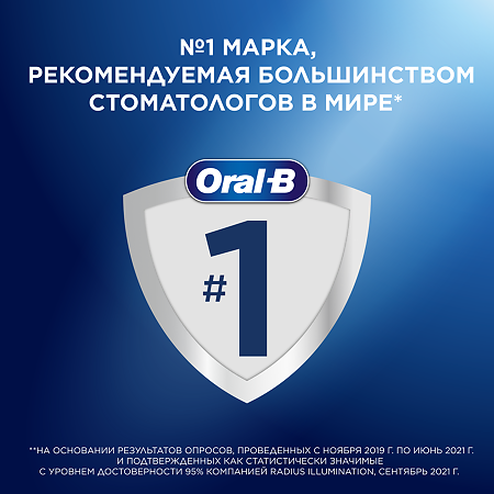 Oral-B Зубная щетка 3D White Whitening средней жесткости 1 шт