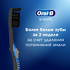 Oral-B Зубная щетка 3D White Whitening Black средней жесткости 1 шт