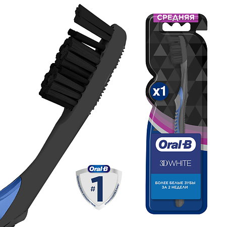 Oral-B Зубная щетка 3D White Whitening Black средней жесткости 1 шт