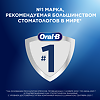 Oral-B Зубная щетка Pro-Expert Clean средней жесткости 1 шт