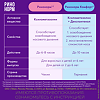 Ринонорм Комфорт спрей назальный 0,05 мг+5 мг/доза 10 мл 1 шт