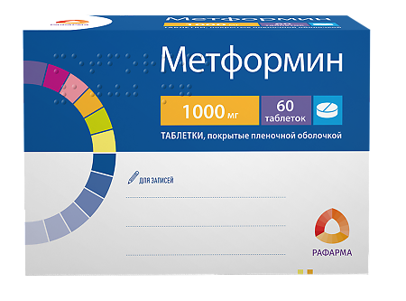 Метформин таблетки покрыт.плен.об. 1000 мг 60 шт