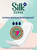 Ola! Silk Sense Прокладки ежедневные Daily Deo Large аромат Ромашки 20 шт