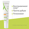 A-Derma Эпителиаль A.H Ultra/Epithelial A.H.Ultra Крем смягчающий восстанавливающий 40 мл 1 шт