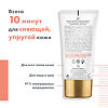 Avene DermAbsolu Маска восстанавливающая 75 мл 1 шт