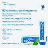 Зубная паста-гель Buccotherm для детей 7-12 лет вкус мята с термальной водой 50 мл 1 шт