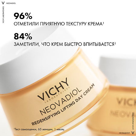 Vichy Neovadiol Лифтинг крем для нормальной и комбинированной кожи дневной уплотняющий 50 мл 1 шт