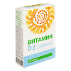 Mirrolla Витамин D3 2000 ME+К2 таблетки 60 шт