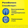 РелиБаланс суспензия саше по 10 мл 20 шт.