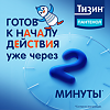 Тизин Пантенол для детей спрей назальный дозированный 0,05 мг+5 мг/доза 10 мл 1 шт