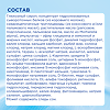 Nutricia Нутрилон Пепти Гастро смесь сухая 800 г 1 шт