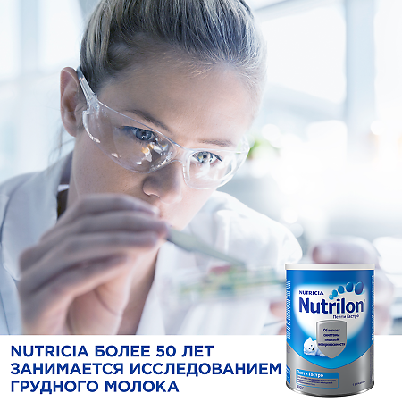 Nutricia Нутрилон Пепти Гастро смесь сухая 800 г 1 шт