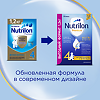 Nutricia Нутрилон 4 Премиум Детское молочко с 18 мес 1200 г 1 шт