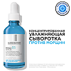 La Roche-Posay Hyalu B5 сыворотка увлажняющая против морщин 50 мл 1 шт