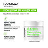 Lookdore IB+Matt Матирующий гель-крем для проблемной кожи лица Moisturizing Mattifying Gel Cream 50 мл 1 шт